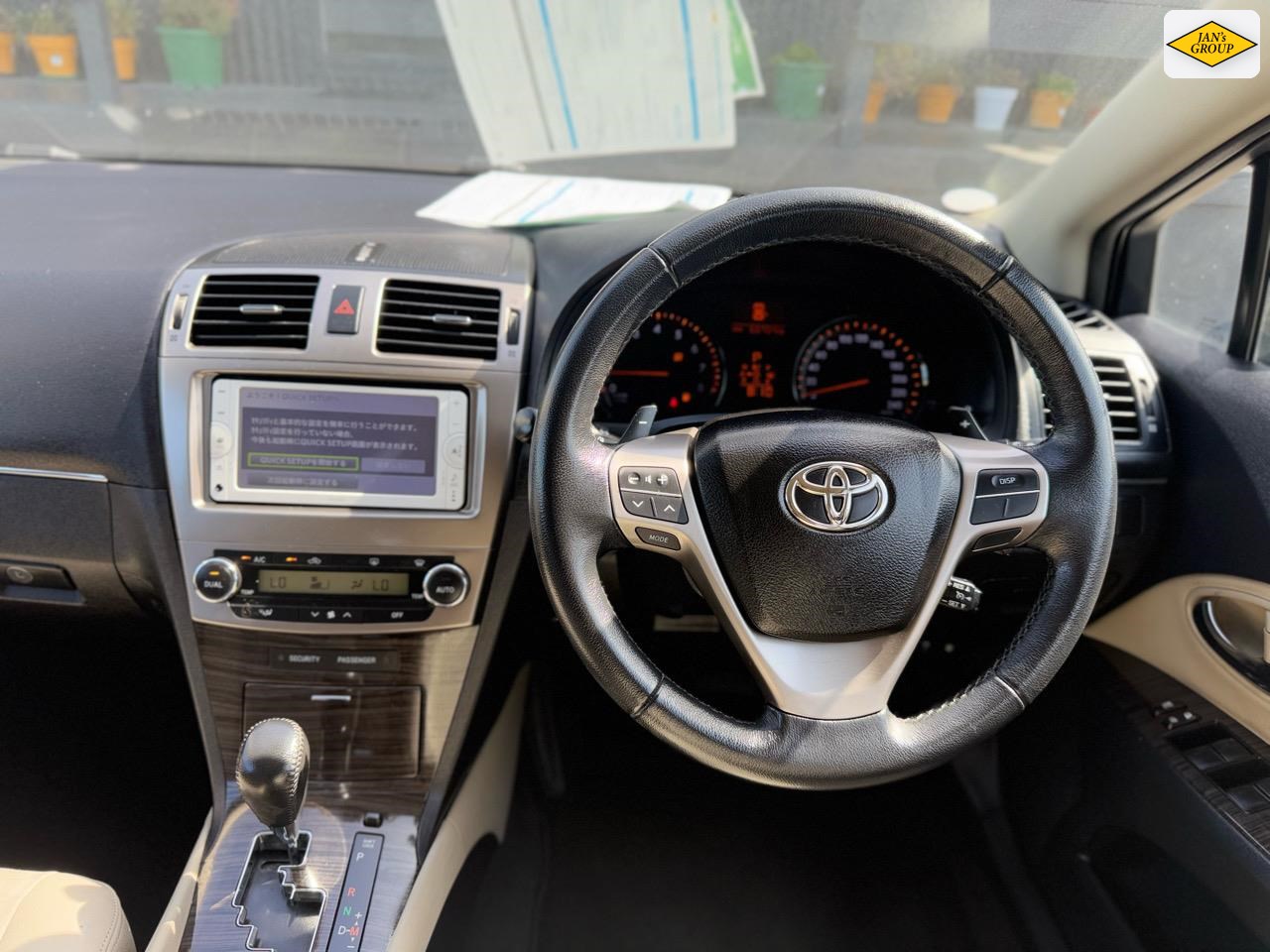 2014 Toyota Avensis