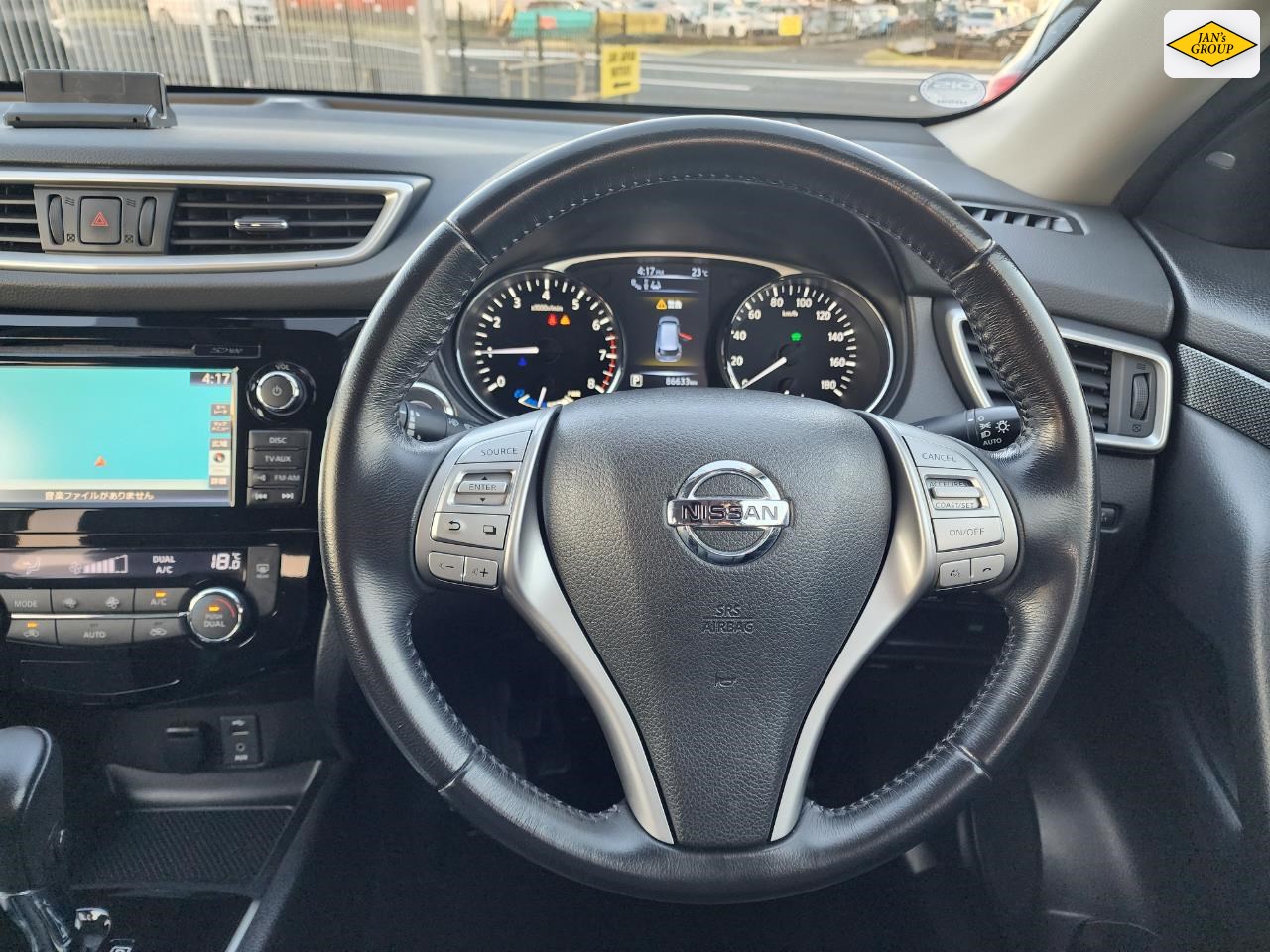 2015 Nissan X-Trail