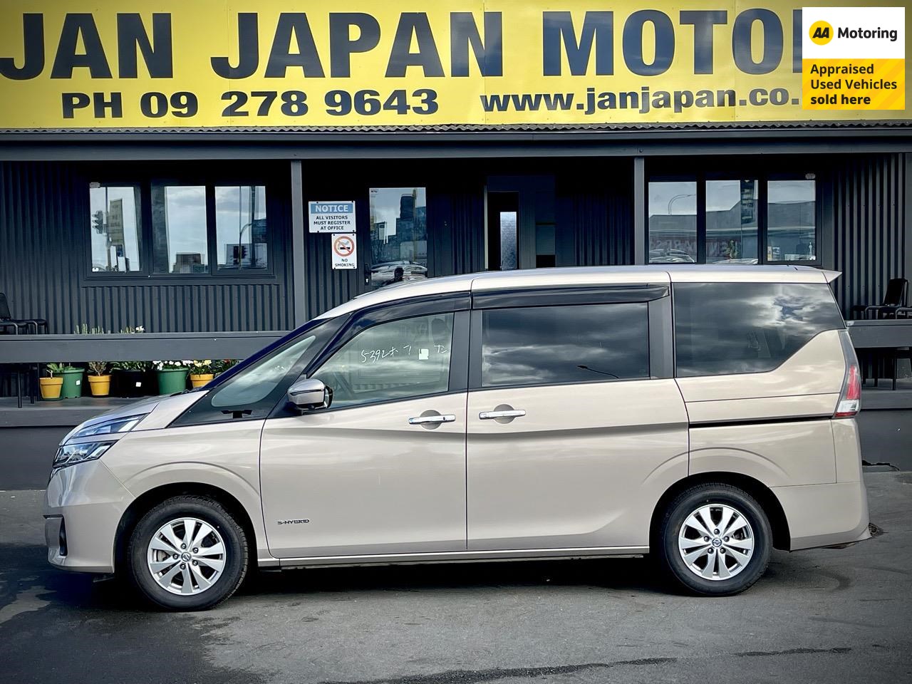 2018 Nissan Serena