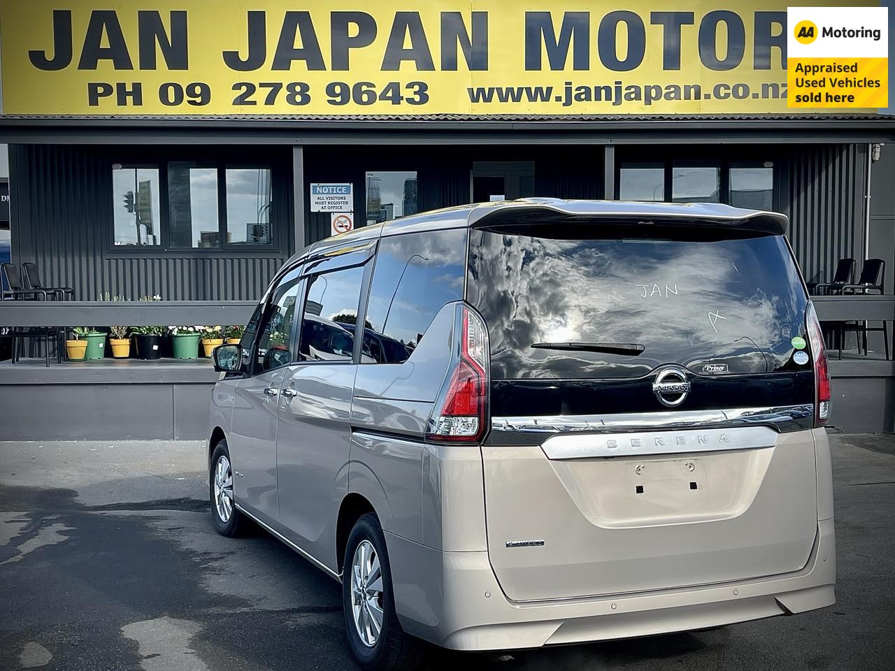 2018 Nissan Serena