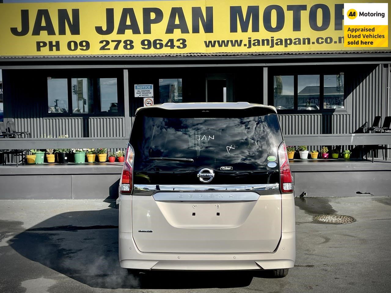 2018 Nissan Serena