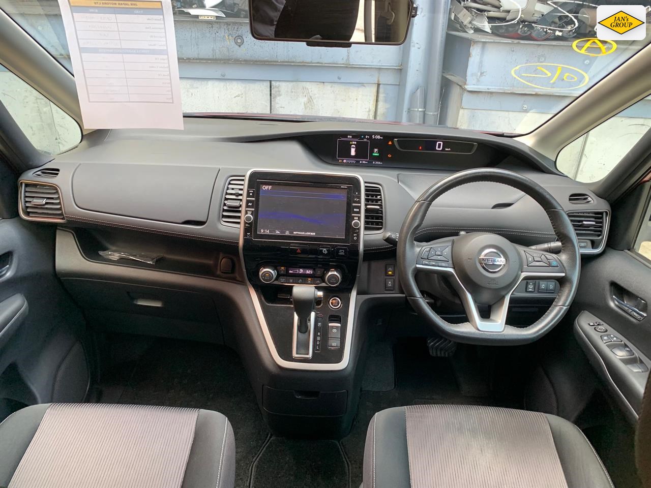 2018 Nissan Serena