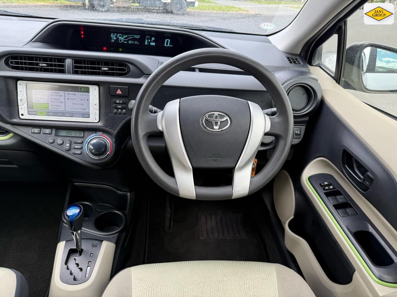 2014 Toyota Aqua